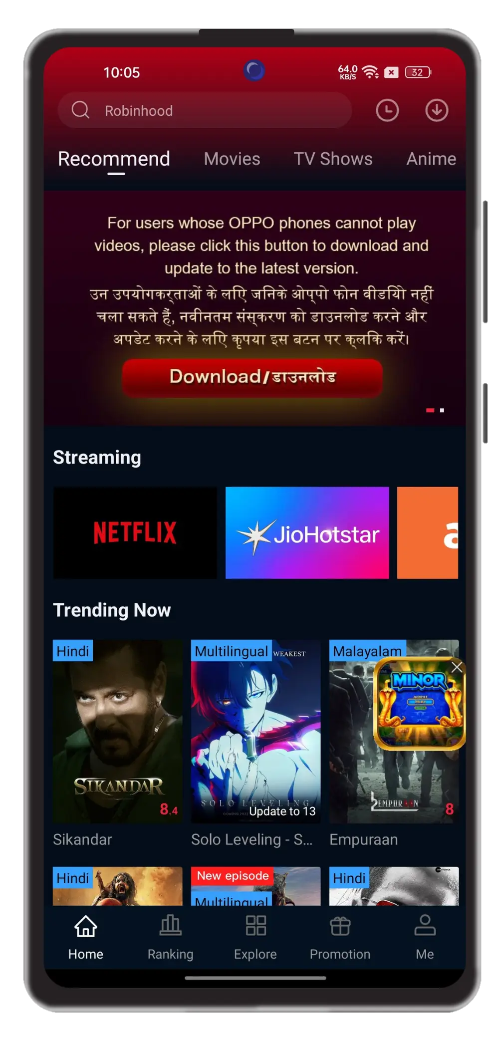Memes APK 1