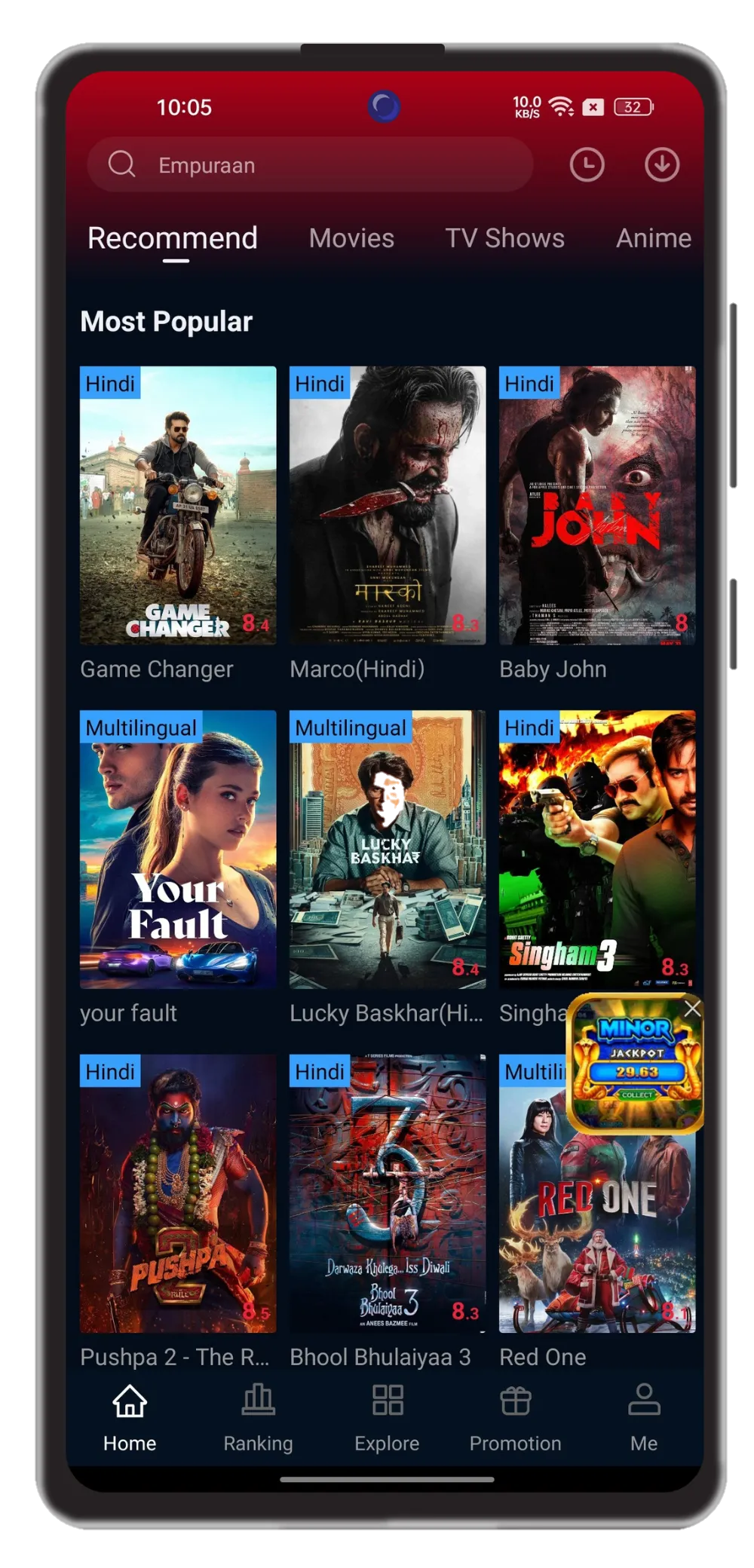 Memes APK 2