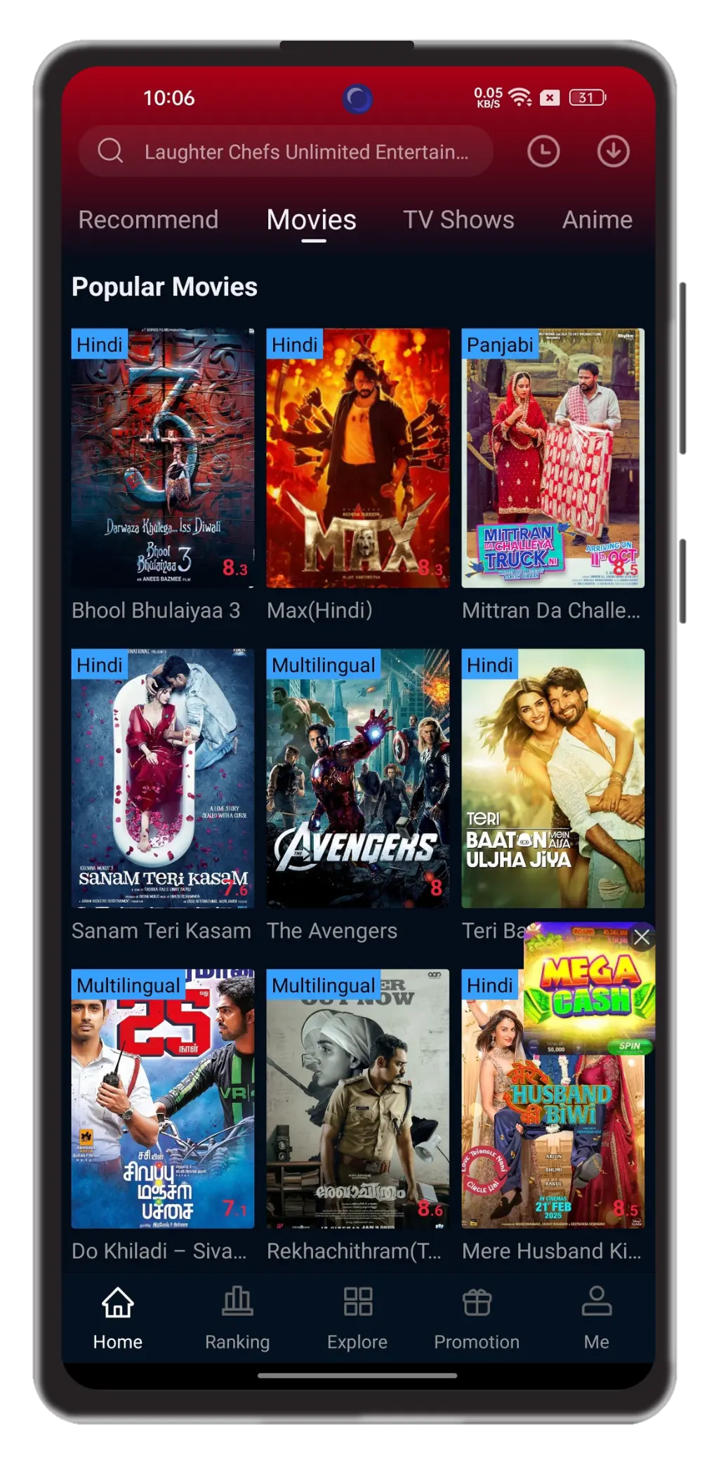 Memes APK 6