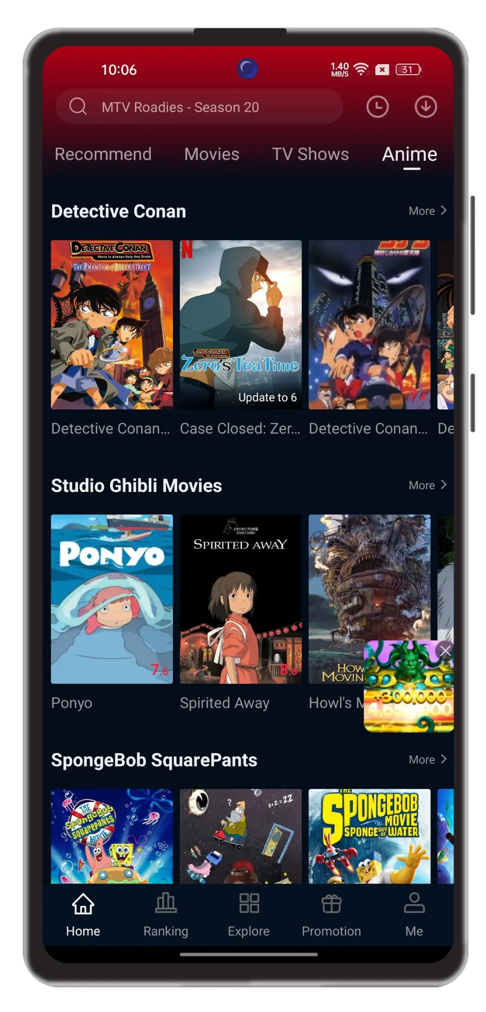 Memes APK 7