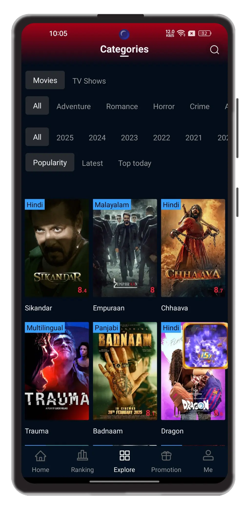 Memes APK 8